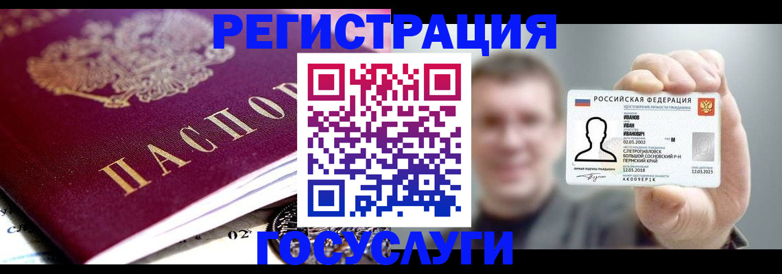 пропишу в квартире в Зее